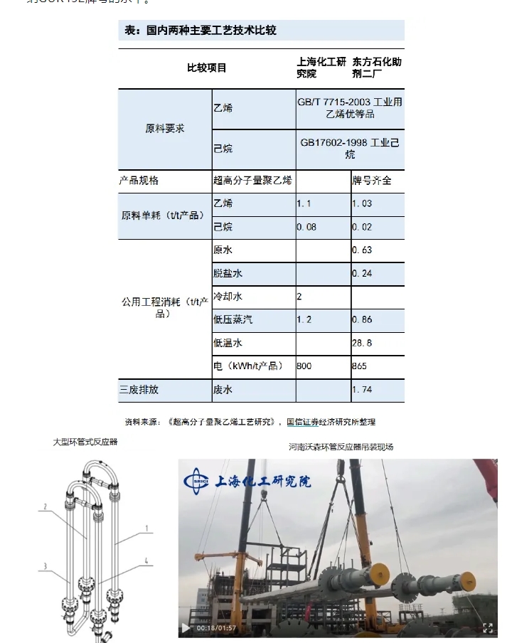 微信截图_20241121210054.jpg